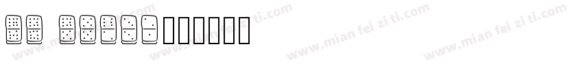 CK Nifty字体转换